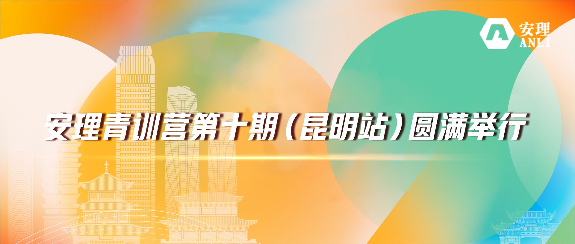 微信图片_20240819215224.jpg